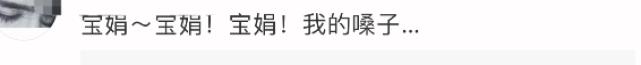 寶娟我的嗓子！網(wǎng)友表示陽(yáng)性后“變身安陵容” 咽喉腫痛怎么辦？？