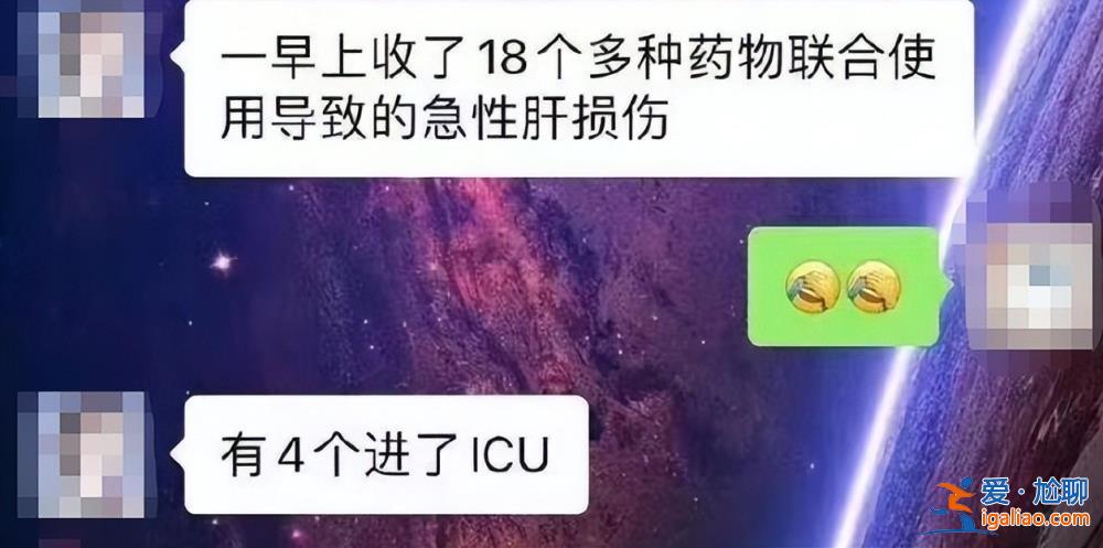 盲目吃藥 比“陽”了更可怕？