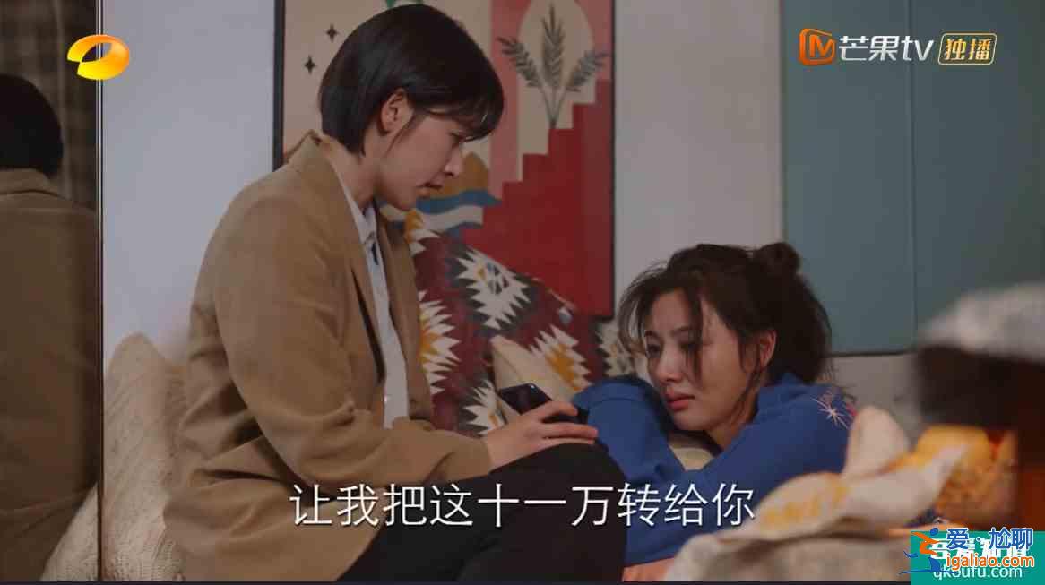 《親愛的自己》太現(xiàn)實，沒有任何“主角光環(huán)“從頭到尾自己剛？