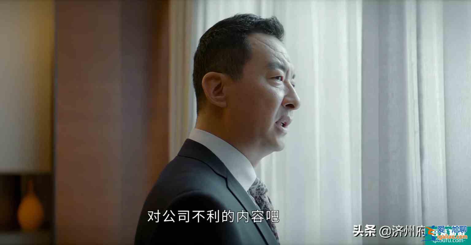 魔鬼隱藏在細(xì)節(jié)里，《平凡的榮耀》里的這些細(xì)節(jié)，你看出來了嗎？？