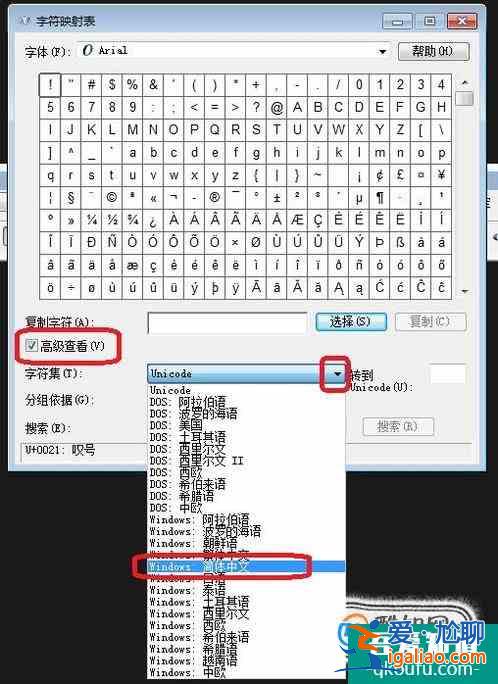 怎樣在CAD中輸入乘號(hào)？