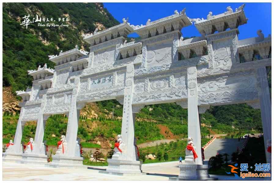 【西安華山旅游攻略】華山門票多少錢？