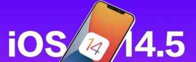 iOS14.5正式版需要升級嗎？