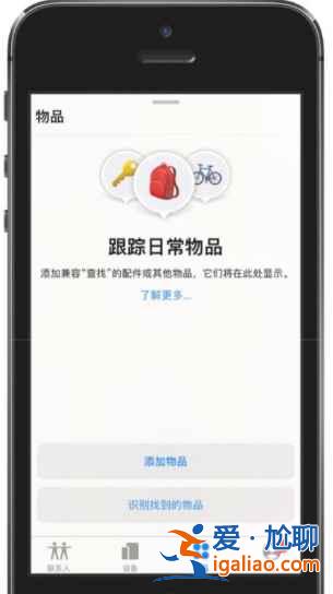 iOS14.5正式版需要升級嗎？