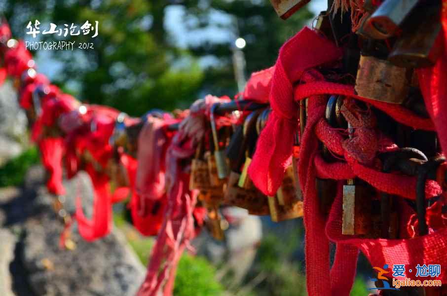 【西安華山旅游攻略】華山門票多少錢？