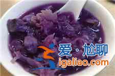 銀耳紫薯湯？