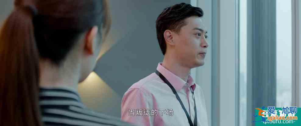 《平凡的榮耀》：蘭芊翊當(dāng)叛徒，協(xié)議找到后，吳恪之開啟“大招”？