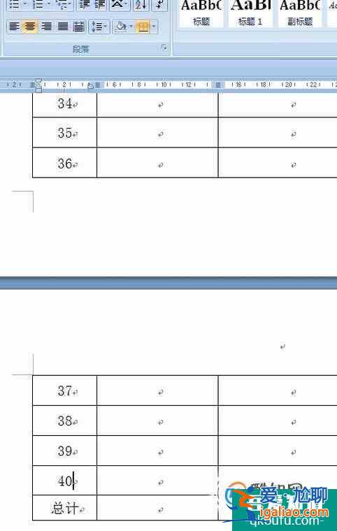 怎樣解決word中表格的跨頁斷行問題？？