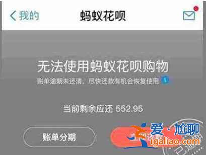 花唄服務(wù)費(fèi)怎么算？