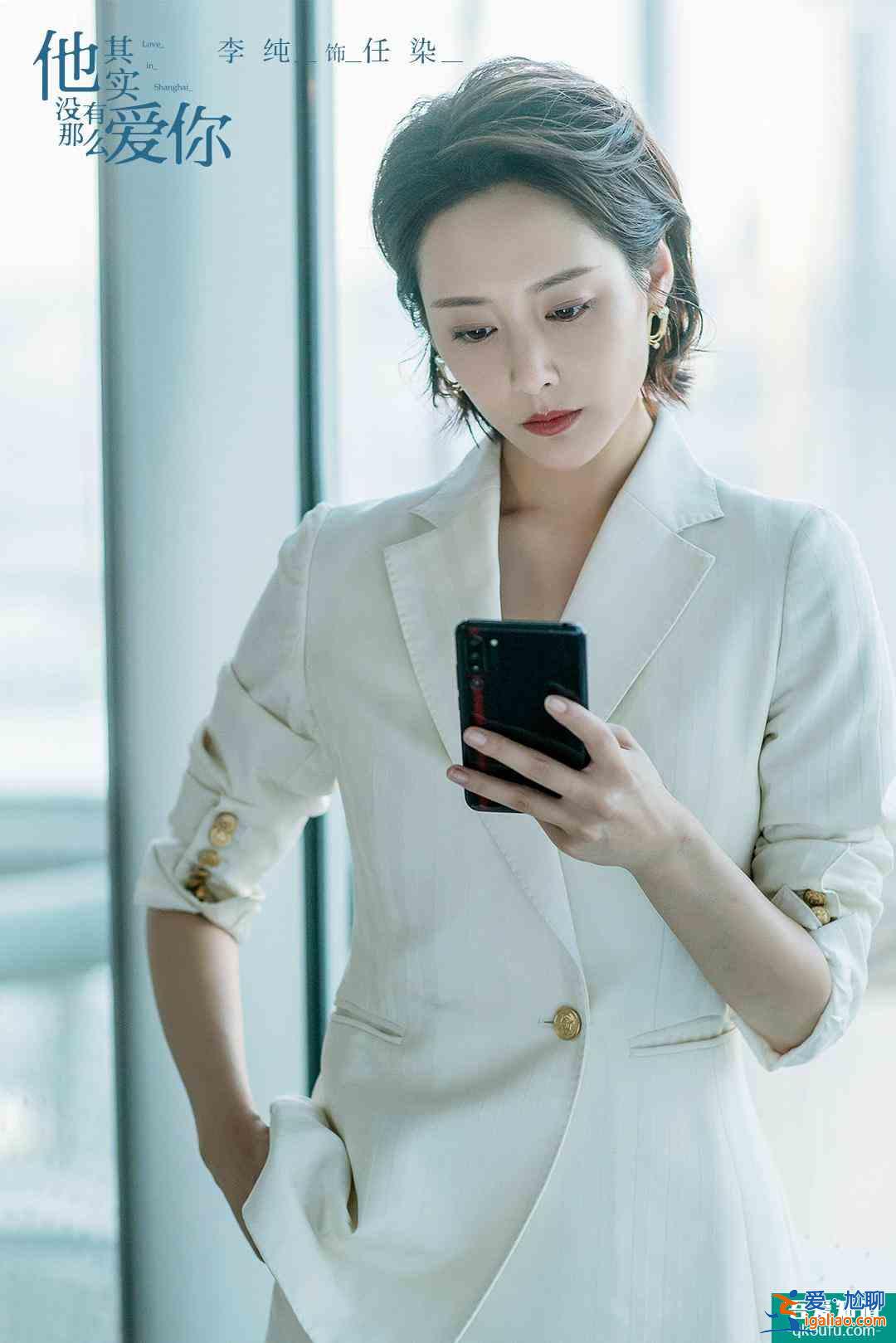 《他其實(shí)沒有那么愛你》：藏在漂亮女主和頻出金句背后的真相？