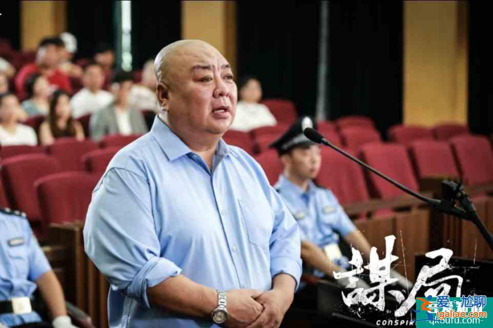 影視《謀局》不到最后一刻，你永遠不知道這是意外還是預謀??？