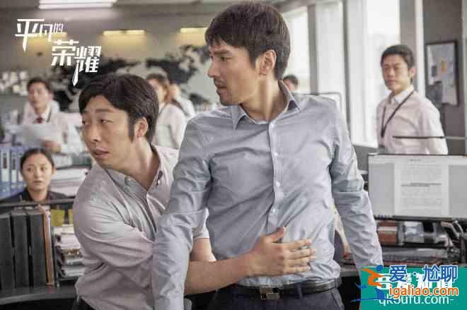 《平凡的榮耀》危機(jī)初現(xiàn) 趙又廷白敬亭演職場成長？