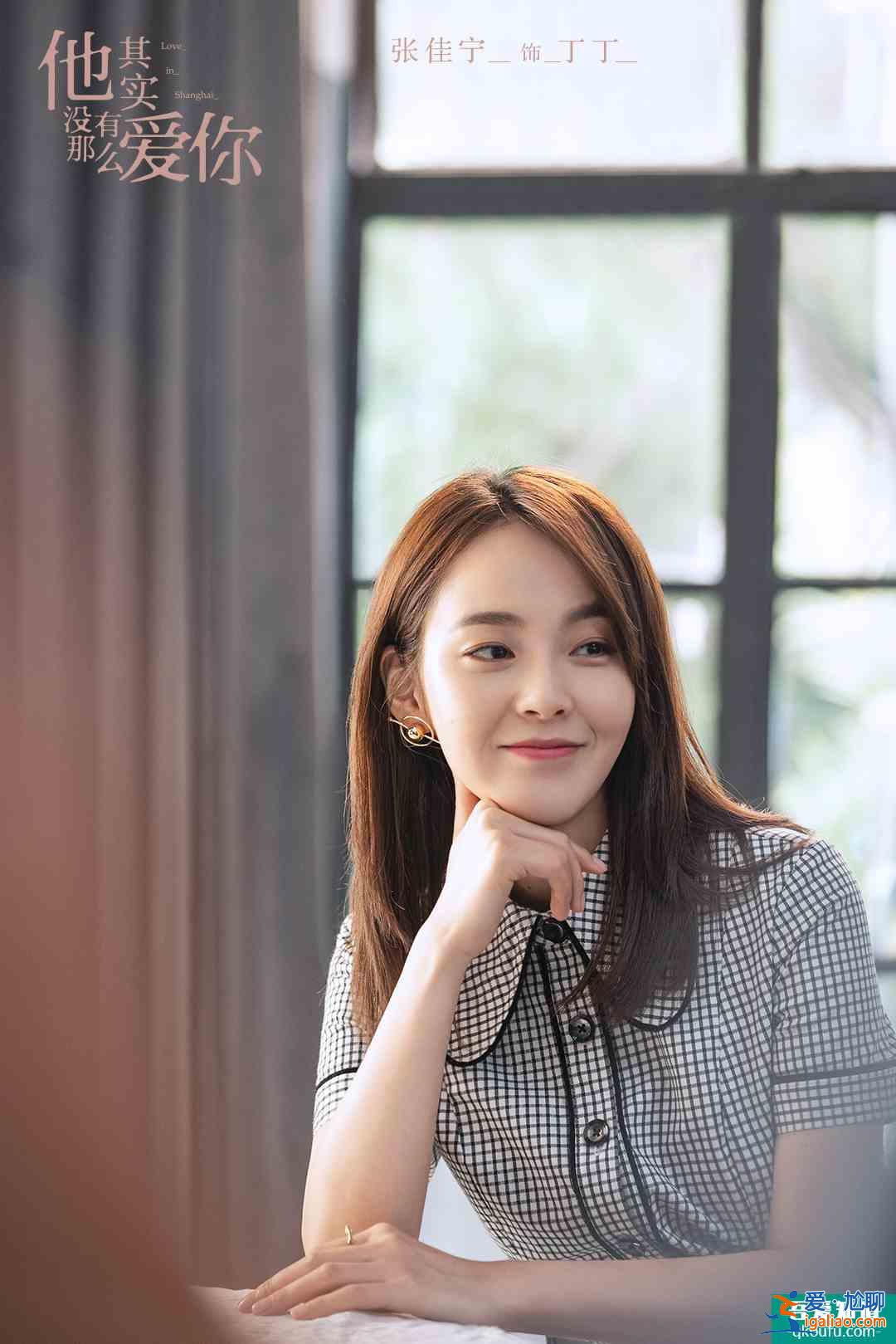 《他其實(shí)沒有那么愛你》：藏在漂亮女主和頻出金句背后的真相？