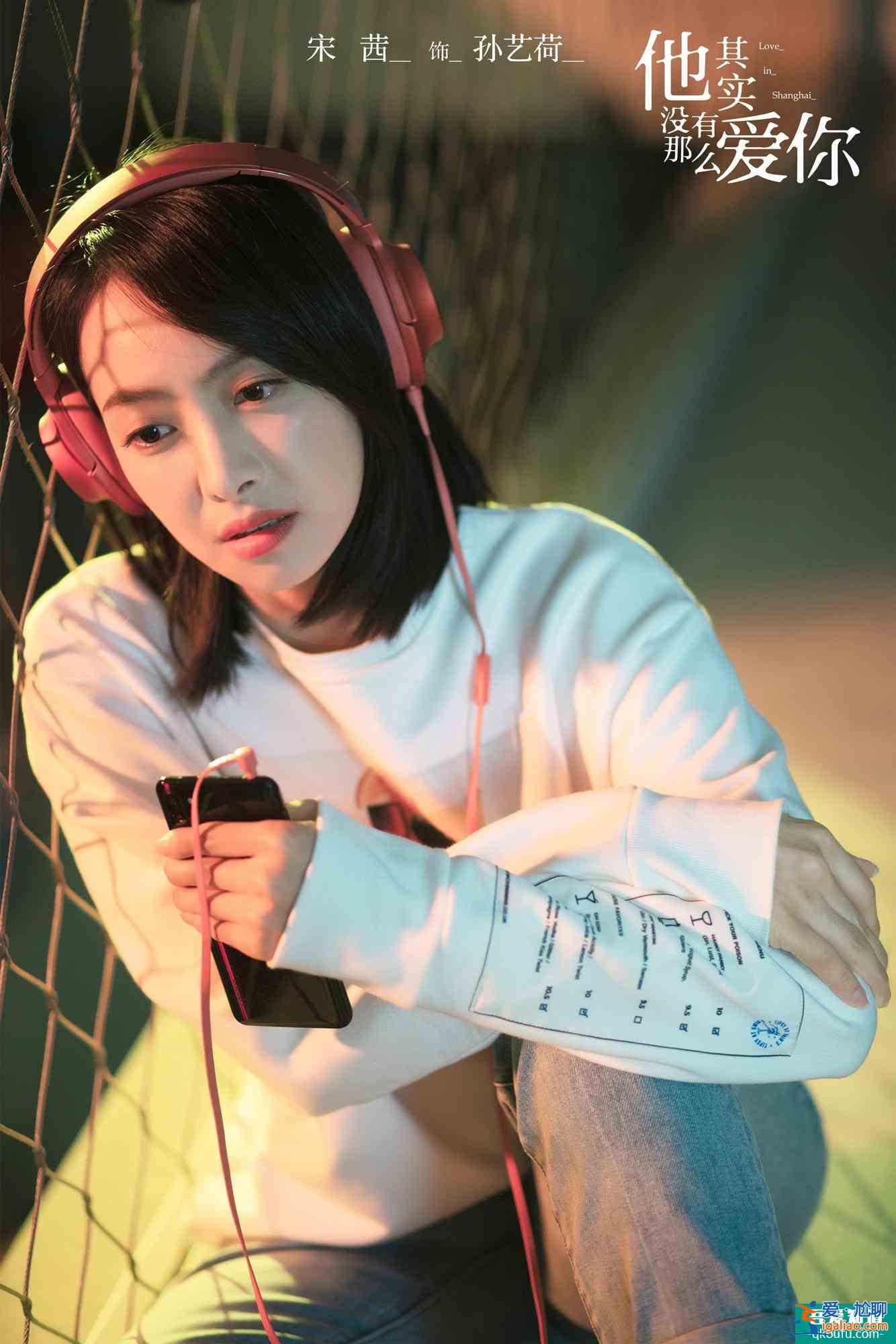 《他其實(shí)沒有那么愛你》：藏在漂亮女主和頻出金句背后的真相？