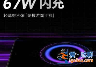 紅米K40游戲增強(qiáng)版省電模式如何設(shè)置？