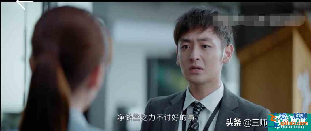 《平凡的榮耀》跟著實習生孫弈秋，學習在職場的立足之道？