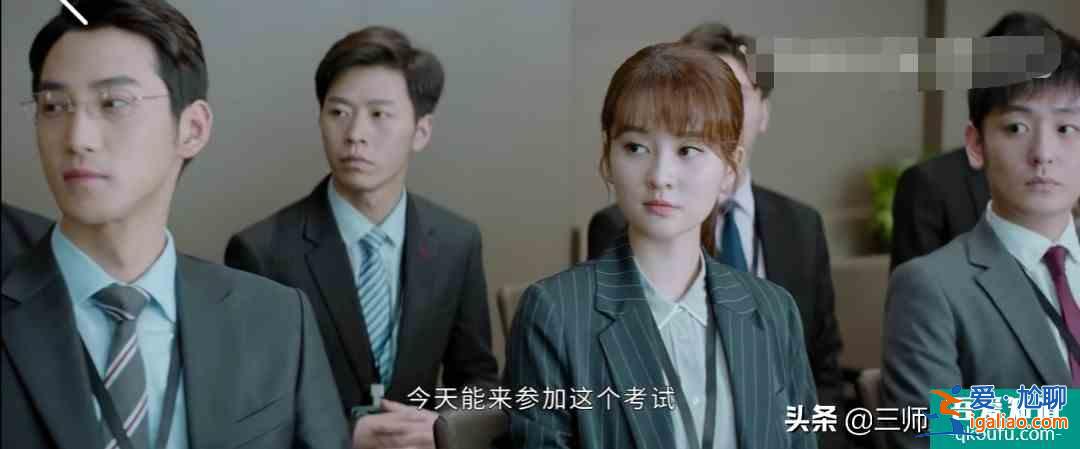 《平凡的榮耀》跟著實習生孫弈秋，學習在職場的立足之道？