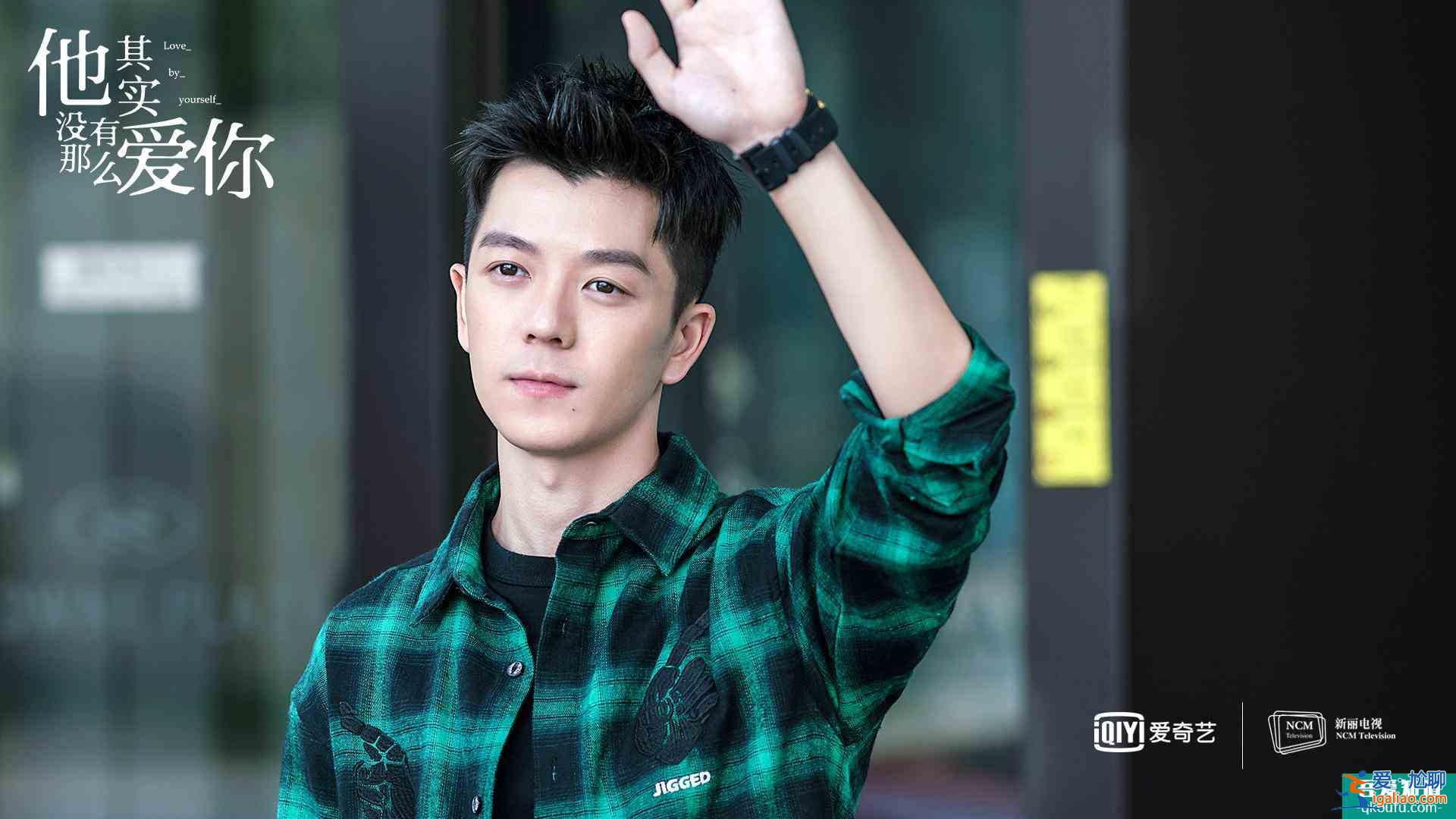 《他其實沒有那么愛你》熱播：愛情里的渣男，到底長什么樣？？