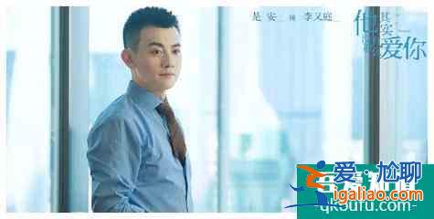《他其實沒有那么愛你》熱播：愛情里的渣男，到底長什么樣？？