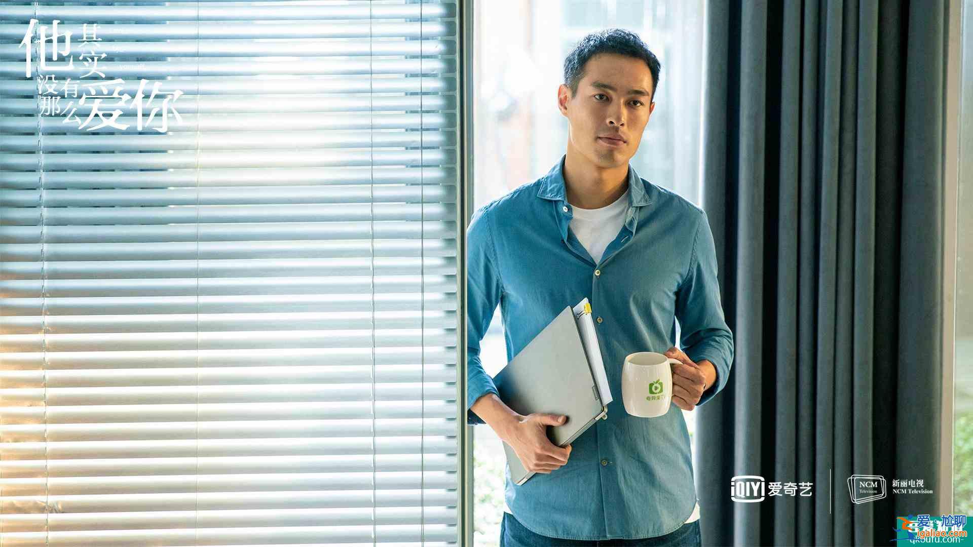 《他其實沒有那么愛你》熱播：愛情里的渣男，到底長什么樣？？