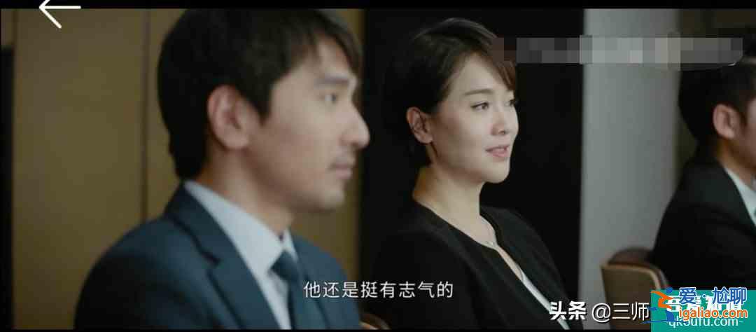 《平凡的榮耀》跟著實習生孫弈秋，學習在職場的立足之道？