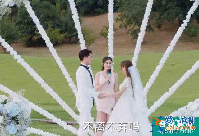 仲夏滿天心：靳澤一洛天然假結婚，誰注意她的鞋子，也太瑪麗蘇了？