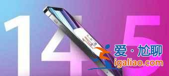 iOS14.5信號差如何解決？