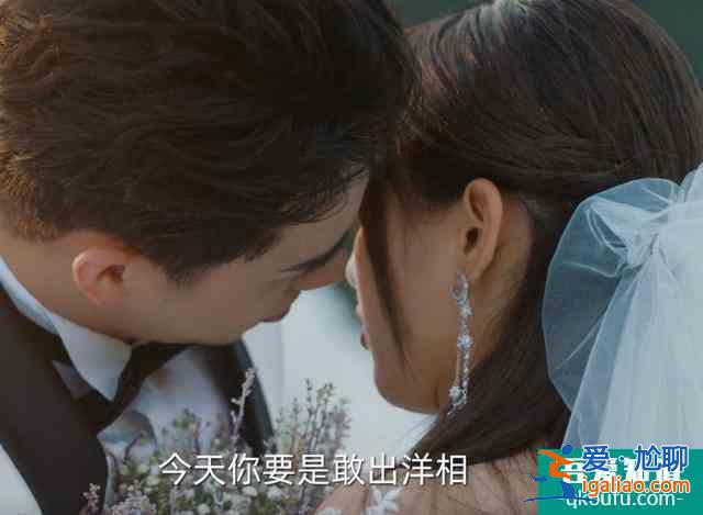 仲夏滿天心：靳澤一洛天然假結婚，誰注意她的鞋子，也太瑪麗蘇了？