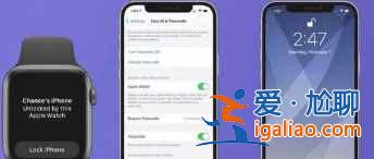 iOS14.5信號差如何解決？