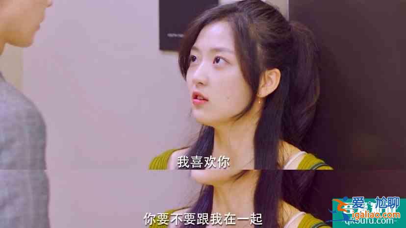 《拾光里的我們》陸珈再次表白，她不知道，其實徐嘉修早就愛上她？