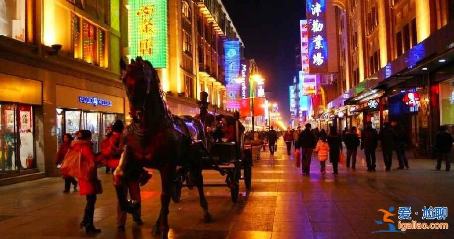 天津免費(fèi)景點(diǎn)，天津免費(fèi)旅游景點(diǎn)？