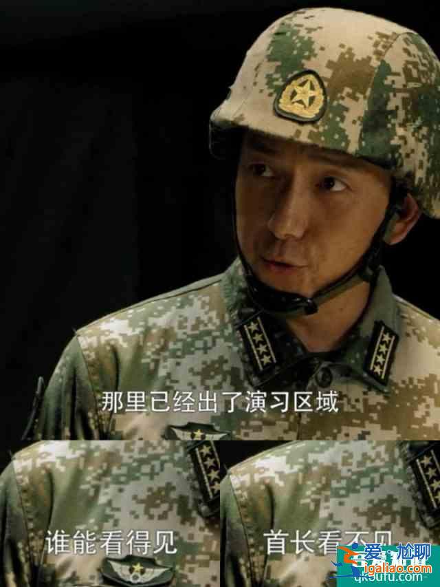 《藍(lán)軍出擊》：山豹旅放“水”，909旅險(xiǎn)勝？