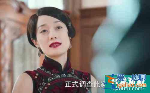 旗袍美探：劇情節(jié)奏明快，馬伊琍穿旗袍很美？