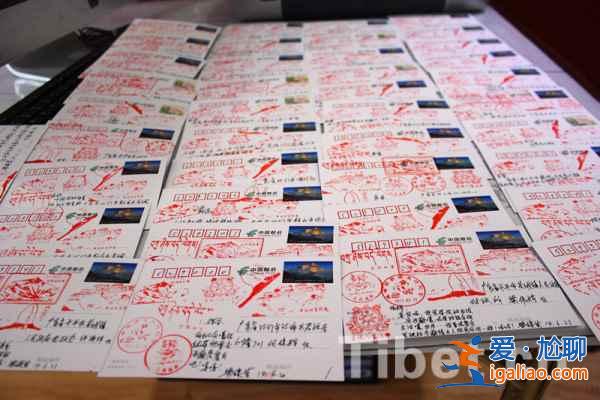 暢游西藏主題郵局開業(yè)，驢友搶蓋西藏旅游紀(jì)念章？