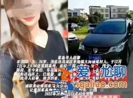 頭部有多處致命傷 車離兇手家三四公里？