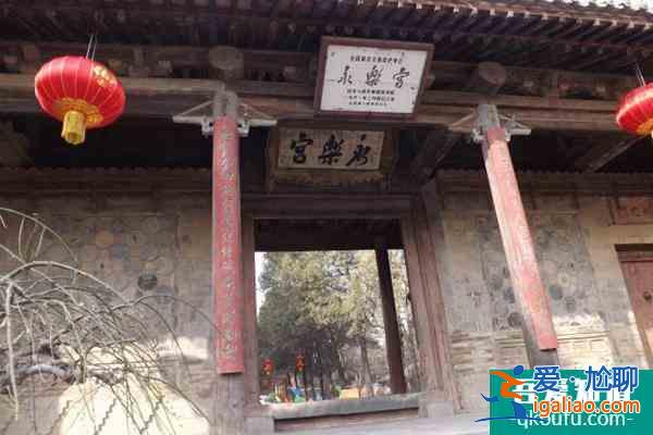 2021運(yùn)城受疫情影響永樂(lè)宮暫停開(kāi)放通知？