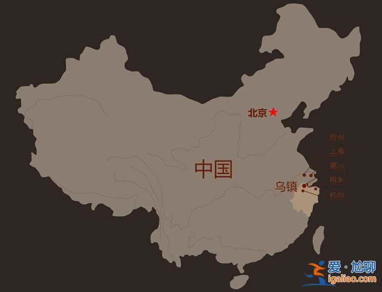 【烏鎮(zhèn)】烏鎮(zhèn)在哪,烏鎮(zhèn)在浙江哪里? 【烏鎮(zhèn)】烏鎮(zhèn)在哪,烏鎮(zhèn)在浙江哪里?