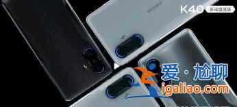 紅米K40游戲增強(qiáng)版錄屏功能怎么開啟？
