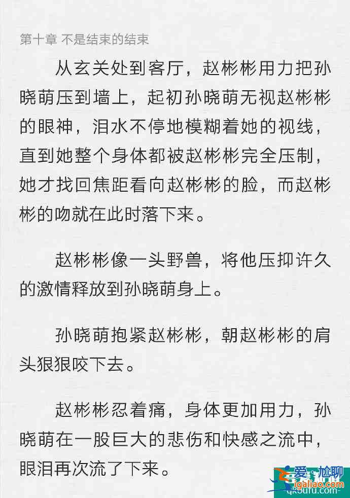 《在劫難逃》爛尾，網(wǎng)曝刪減戲份過多，喬欣述與鹿晗大尺度激情戲？