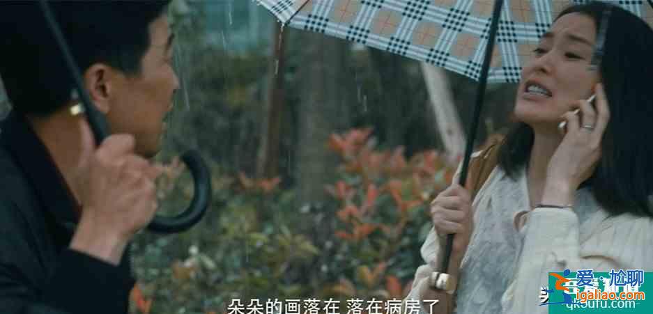 在劫難逃：一個(gè)疑問(wèn)，朵朵是趙彬彬殺的嗎？？