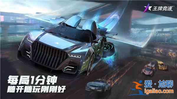 王牌競(jìng)速駕照考試在什么地方？駕照考試全題目答案一覽？