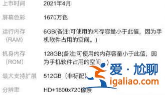 榮耀Play5T活力版可以用指紋解鎖嗎？