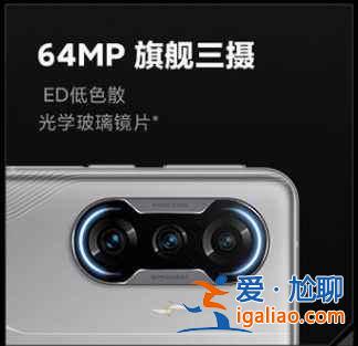 紅米K40李小龍?zhí)貏e版像素高不高？