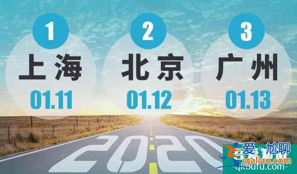 2020科學(xué)生育法則·筑造好孕人生之試管嬰兒公益答疑會？