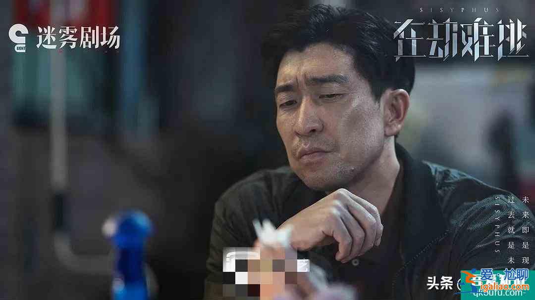 《在劫難逃》大結(jié)局：開頭驚艷，演員出彩，但3大遺憾還是爛尾了？