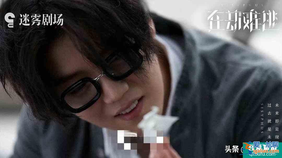 《在劫難逃》大結(jié)局：開頭驚艷，演員出彩，但3大遺憾還是爛尾了？