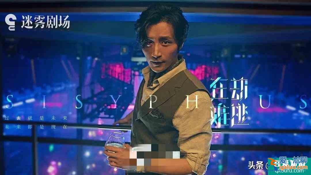 《在劫難逃》大結(jié)局：開頭驚艷，演員出彩，但3大遺憾還是爛尾了？