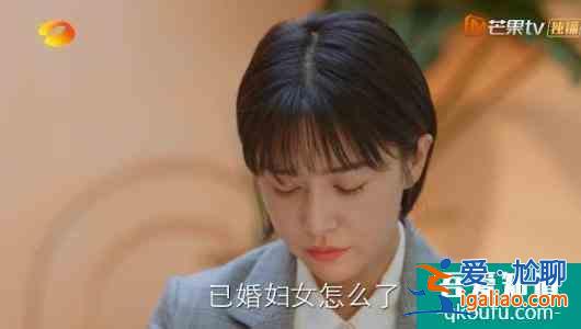 《親愛的自己》職場，生活，家庭，都應(yīng)保持初心？