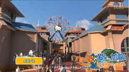 【安吉hello kitty主題公園】 下半年即將開放？