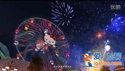 【安吉hello kitty主題公園】 下半年即將開放？